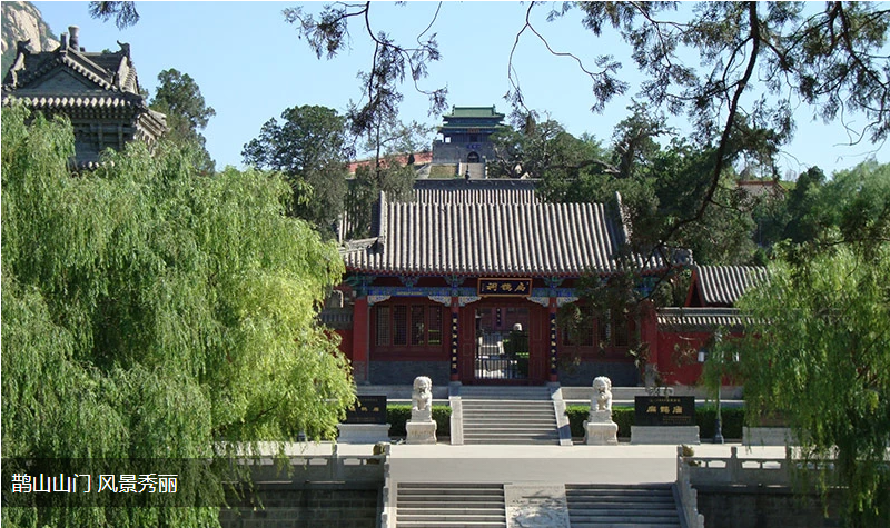 石家庄 出发 | 嶂石岩风景名胜区 + 东方巨龟苑景区+扁鹊庙 + 神应王文化旅游景区 两天一晚跟团游-河北冀域